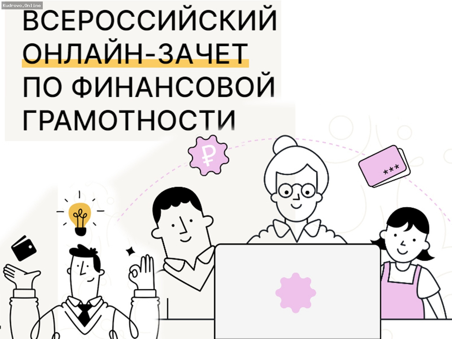 3910d88ca73409cef562ccdd5caddec0.jpg