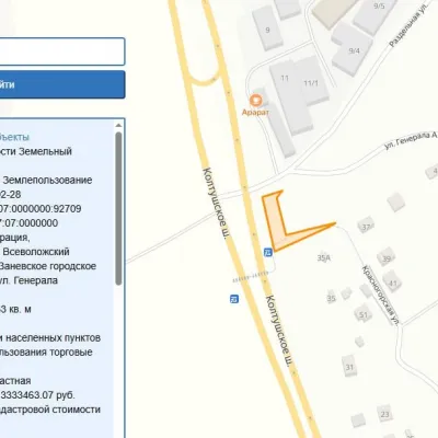 Фото 1