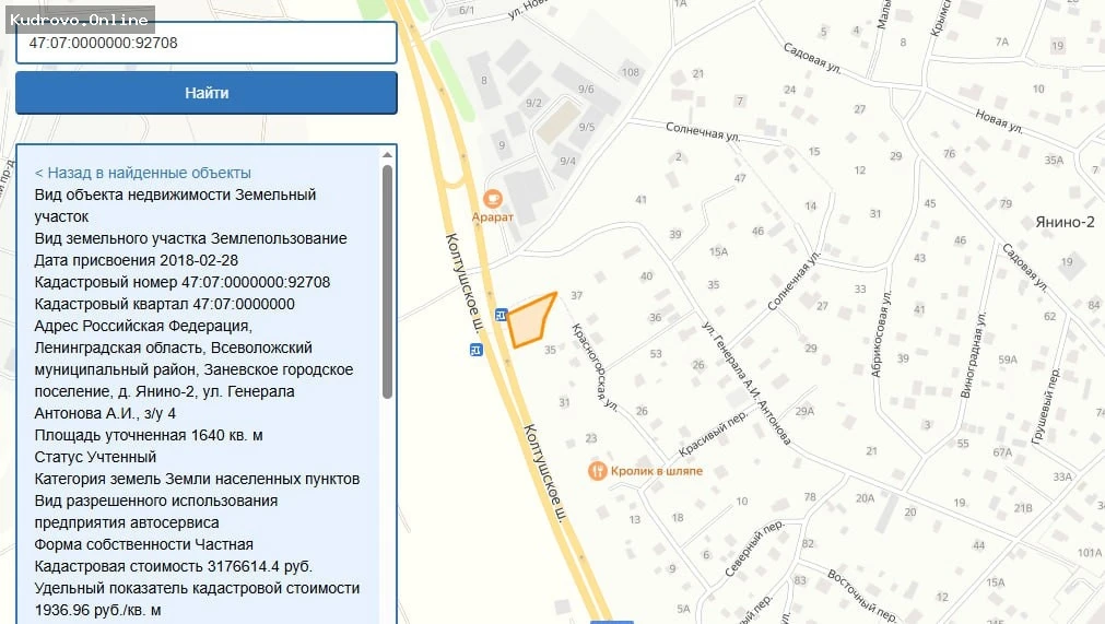 Земли в Кудрово и Янино-2 возвращаются в госсобственность