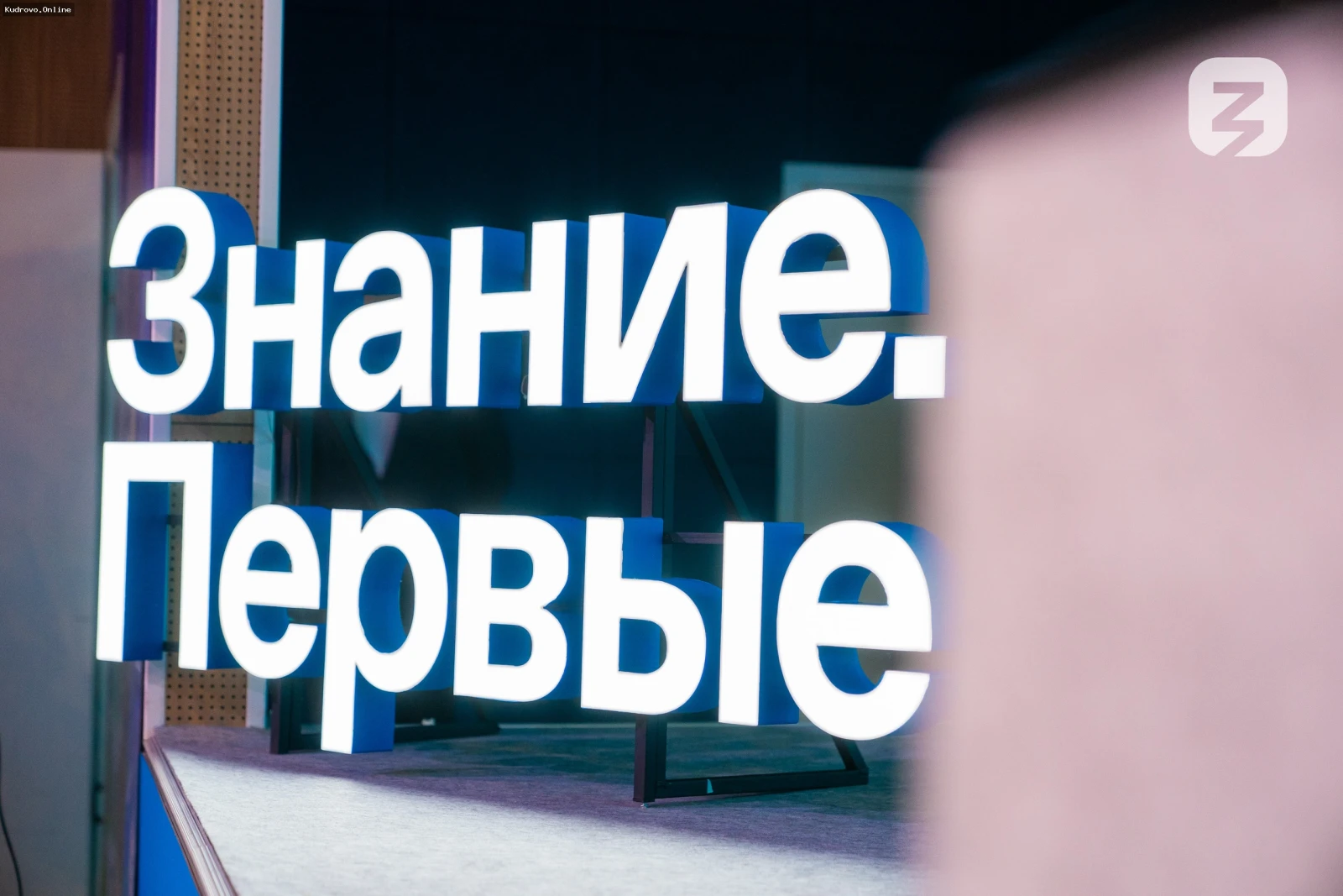 Год единства народов России