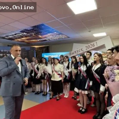 Фото 2