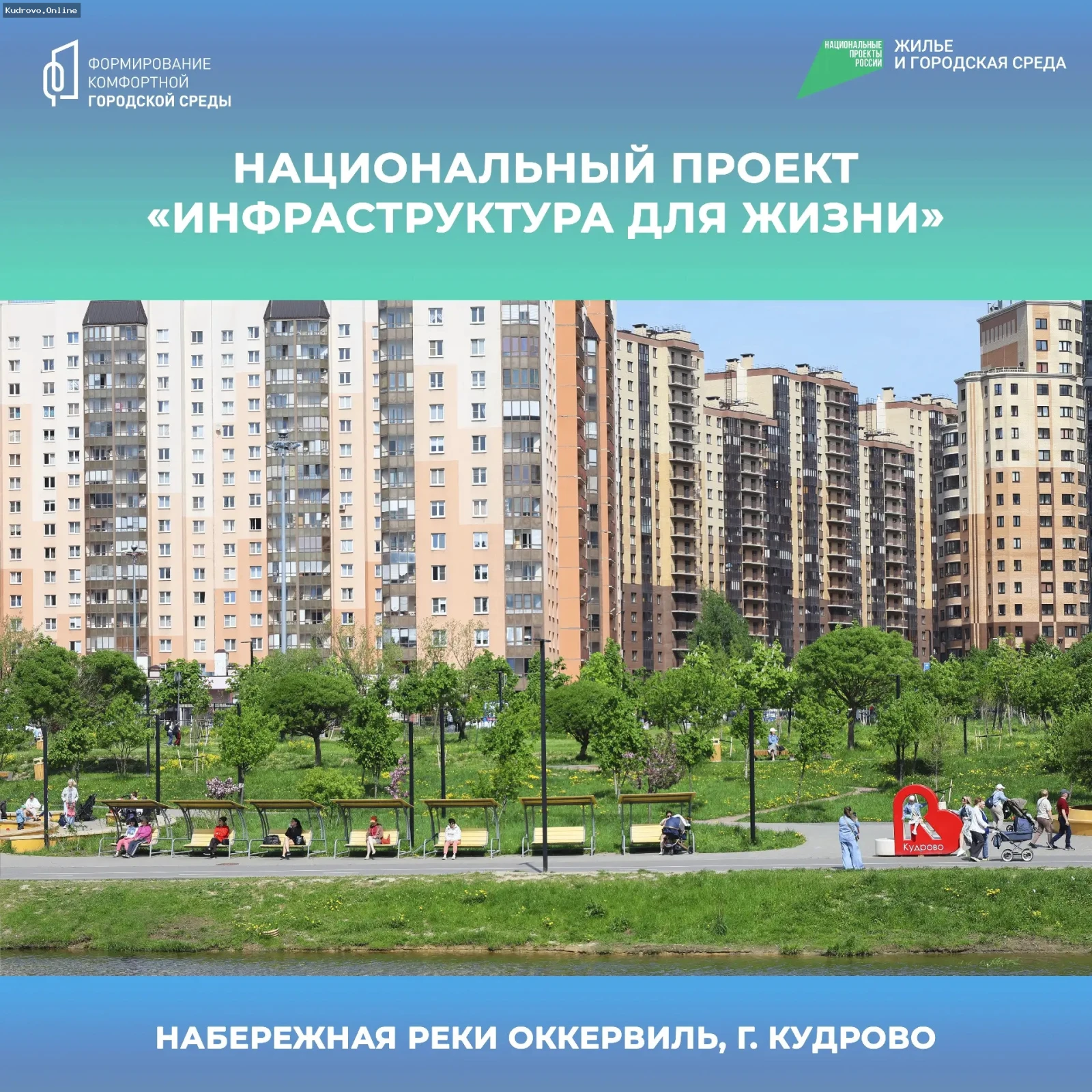 Голосование за дизайн-проекты через телефон