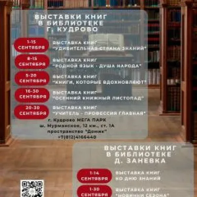 Фото 5