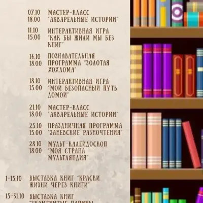 Фото 3