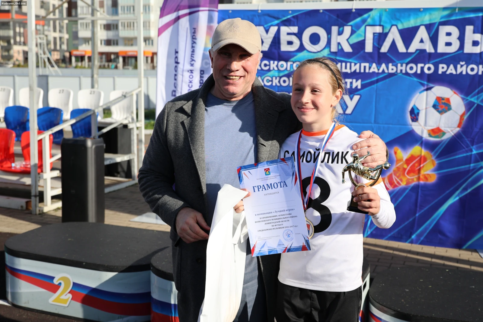 IV Кубок главы Всеволожского района по  футболу: яркие моменты и  результаты турнира