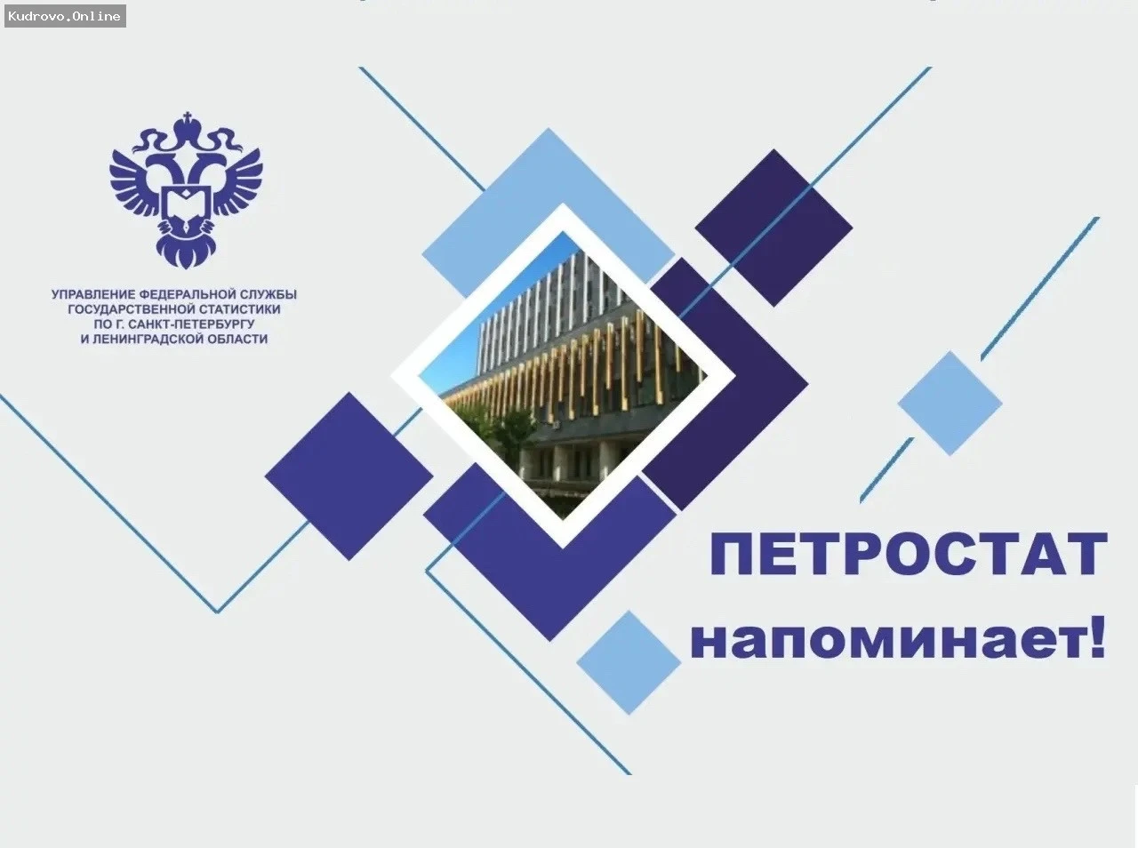 Важная информация для индивидуальных предпринимателей Заневского городского поселения