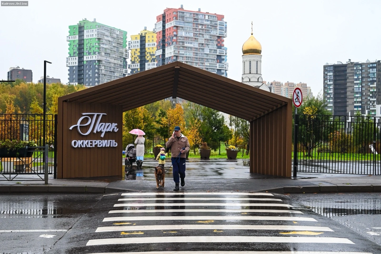 Завершающая стадия приёмки входной группы в  парке «Оккервиль»