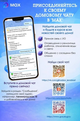 Поиск соседей в MAX