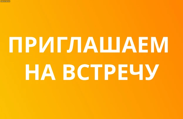 Встреча с  проектировщиками реконструкции улицы Военный городок