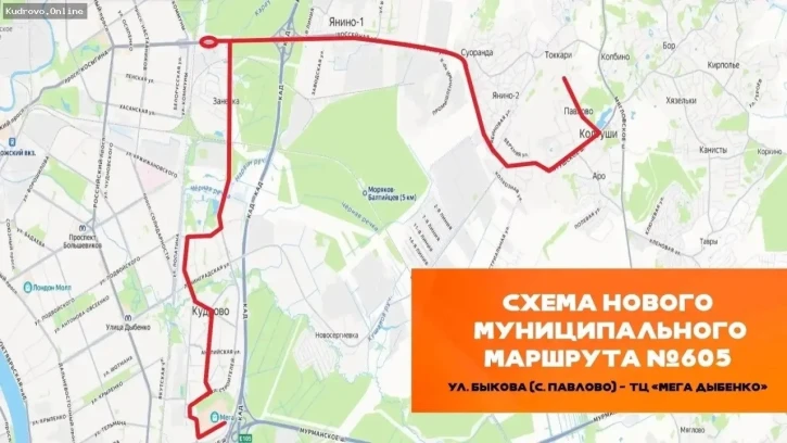 Новый автобусный маршрут №605 в  Заневском поселении: особенности и  расписание