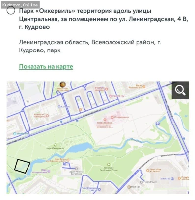 Жители Заневского поселения могут выбрать места для благоустройства
