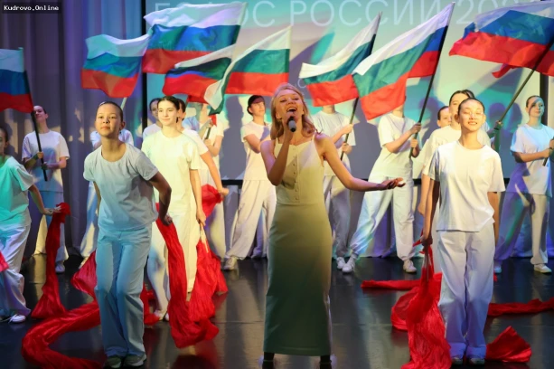 Форум «Голос России 2026»