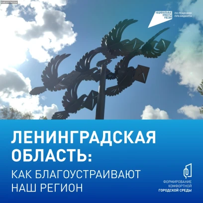 Участвуйте в выборе новых мест для отдыха!
