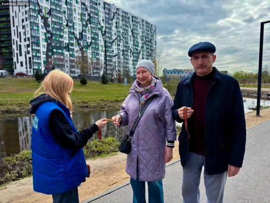 Георгиевская ленточка в парке «Оккервиль»
