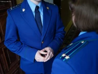Разъяснения от прокуратуры