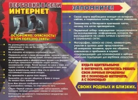 Документы Заневского городского поселения