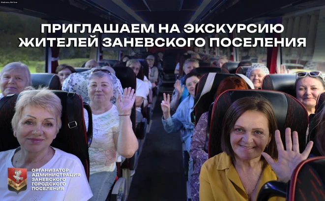 Историческая экскурсия по  местам обороны Ленинграда