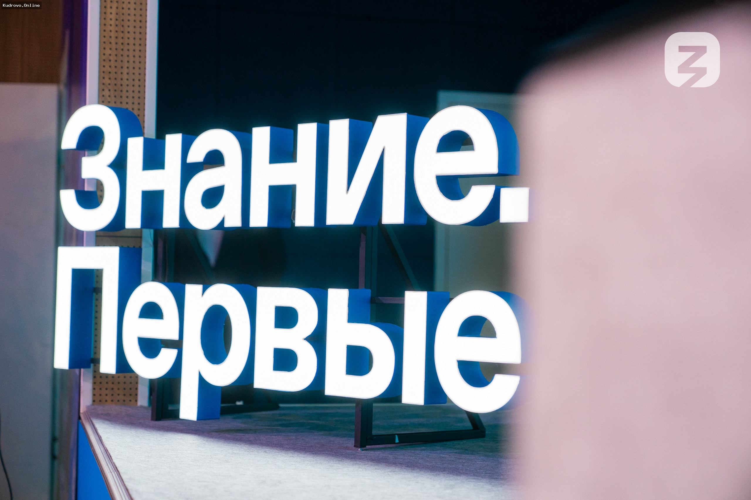 Вебинар о единстве народов России
