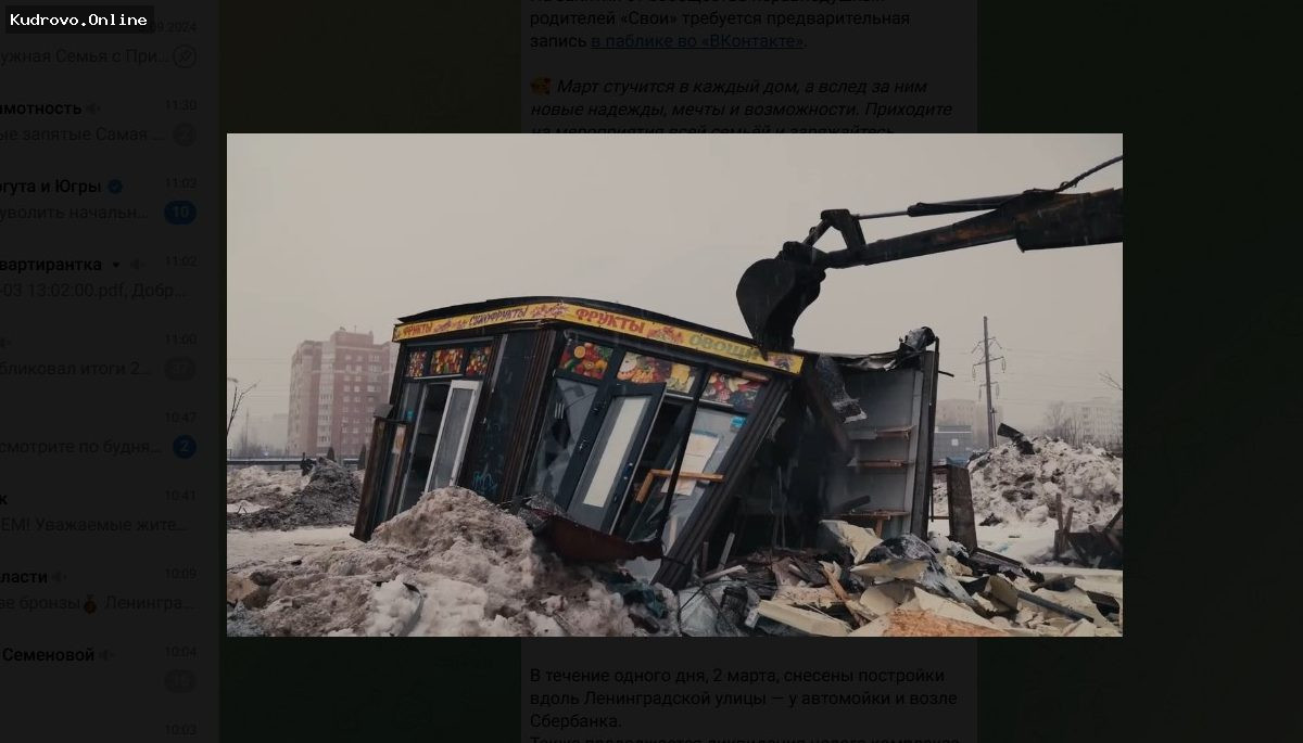 В Кудрово демонтировали нелегальные ларьки
