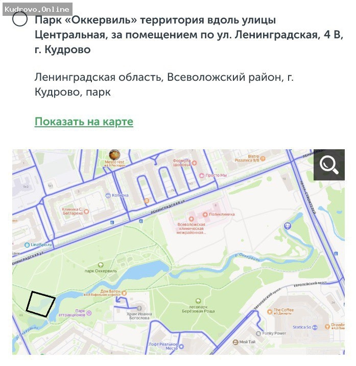 Жители Заневского поселения могут выбрать места для благоустройства