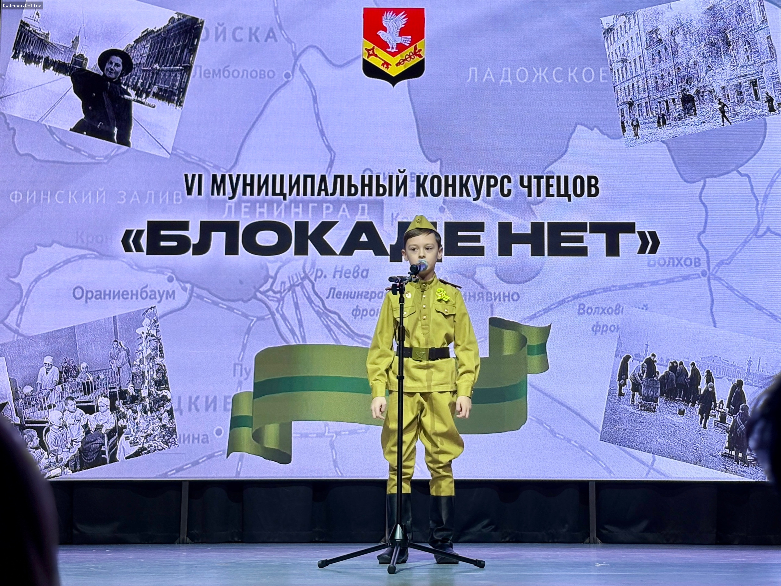 Итоги конкурса чтецов «Блокаде нет»