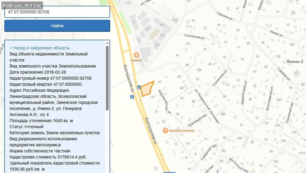 Земли в Кудрово и Янино-2 возвращаются в госсобственность