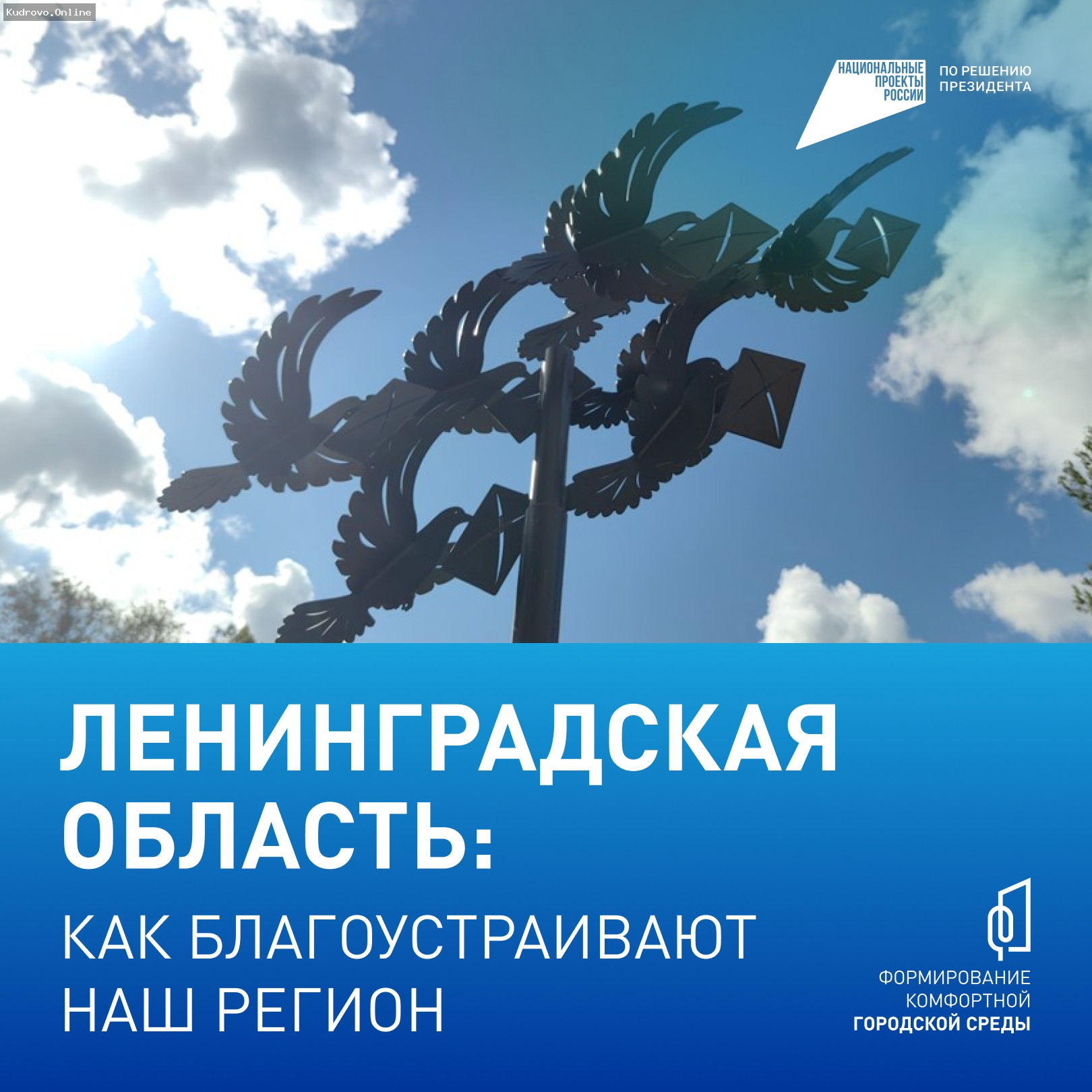 Участвуйте в выборе новых мест для отдыха!
