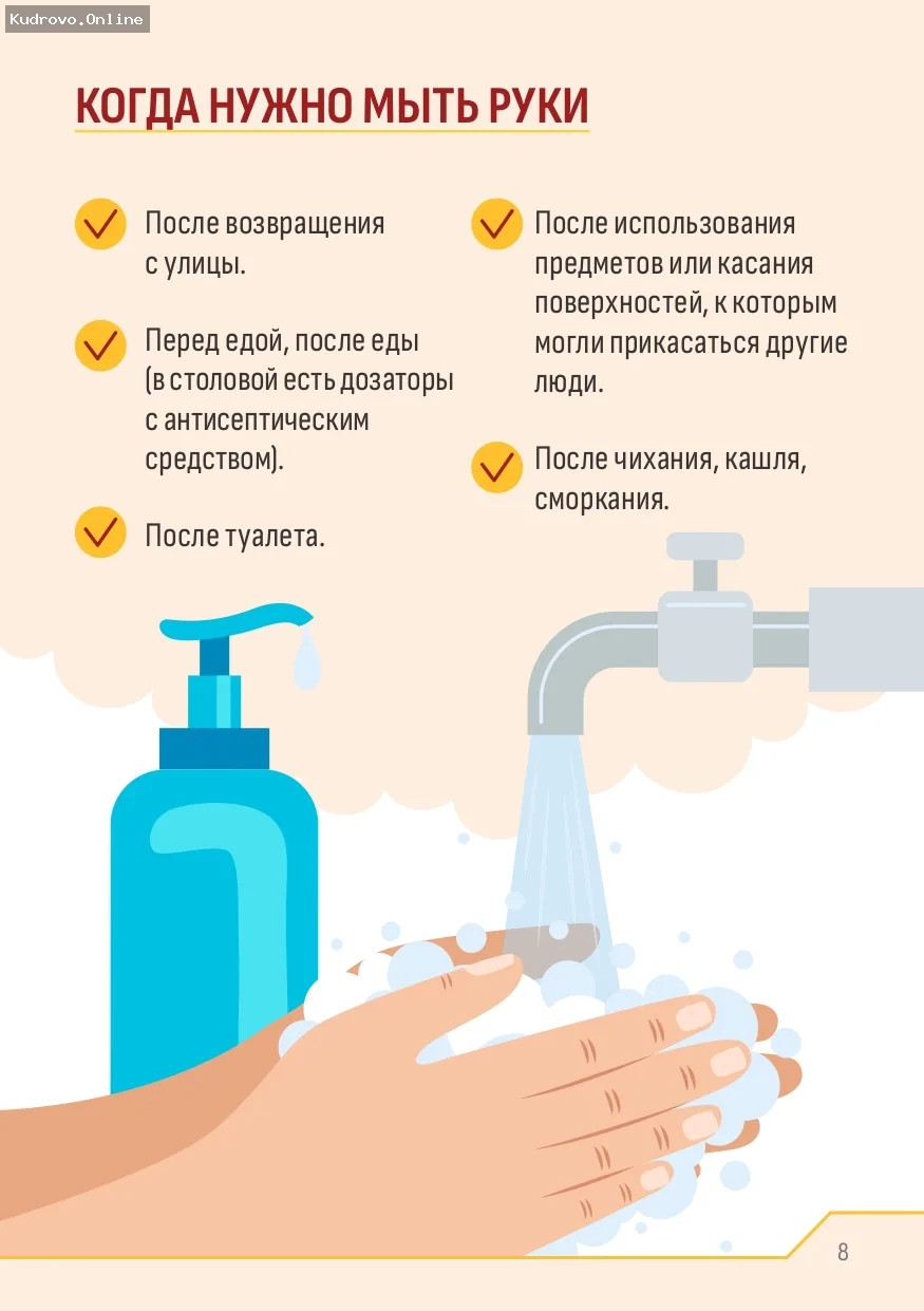 Безопасность на каникулах