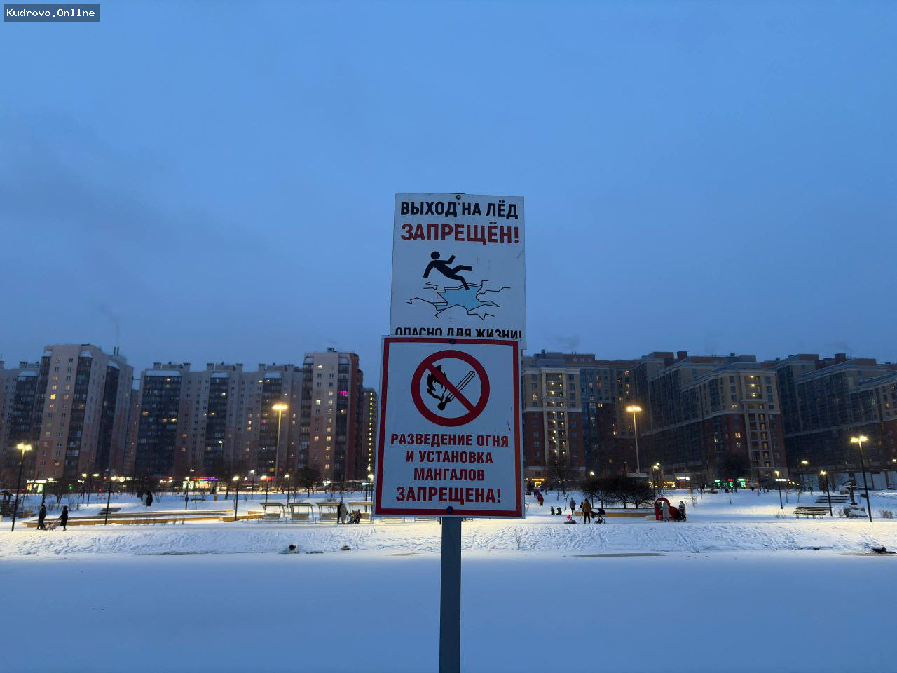 Уважаемые родители Кудрово!